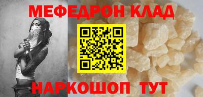 бутират Коммунар