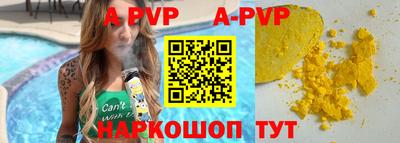 кокаин премиум Комсомольск-на-Амуре