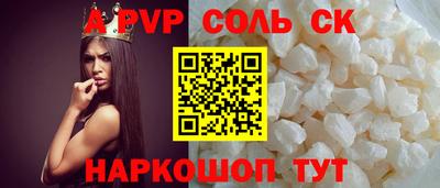 скорость Конаково