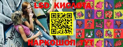 бутират Коммунар