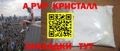 кокаин премиум Комсомольск-на-Амуре