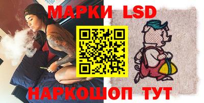 бутират Коммунар