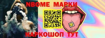 кокаин премиум Комсомольск-на-Амуре