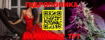 бутират Коммунар