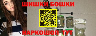 кокаин премиум Комсомольск-на-Амуре