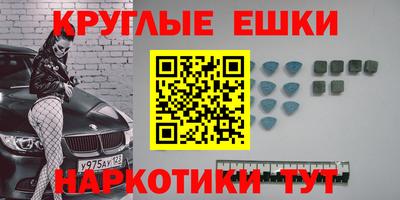 кокаин премиум Комсомольск-на-Амуре