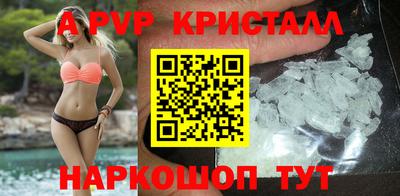 бутират Коммунар