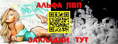 бутират Коммунар