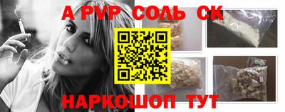 скорость Конаково