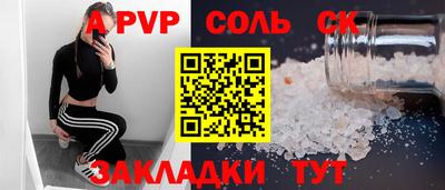 кокаин премиум Комсомольск-на-Амуре