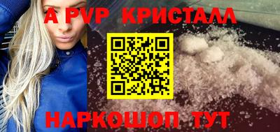кокаин премиум Комсомольск-на-Амуре
