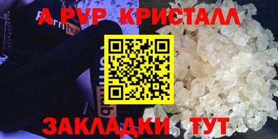 кокаин премиум Комсомольск-на-Амуре