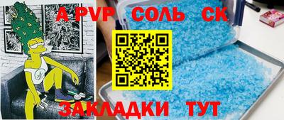 скорость Конаково