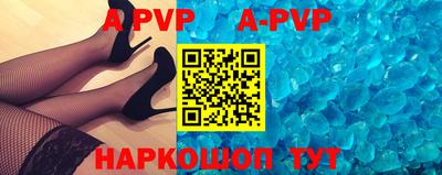 бутират Коммунар