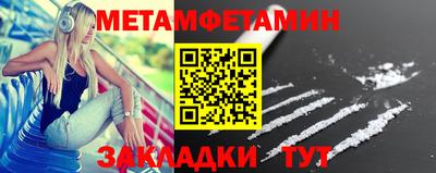 бутират Коммунар