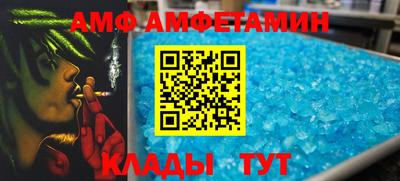 кокаин премиум Комсомольск-на-Амуре