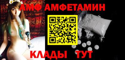 бутират Коммунар