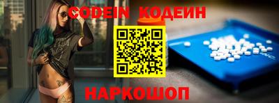 бутират Коммунар