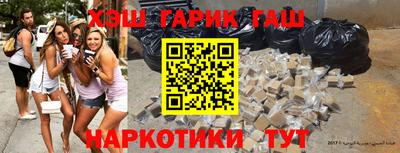 бутират Коммунар