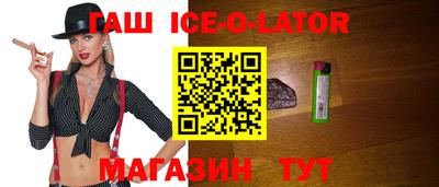 кокаин премиум Комсомольск-на-Амуре