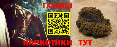 бутират Коммунар