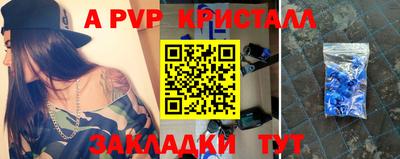 скорость Конаково