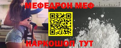 кокаин премиум Комсомольск-на-Амуре
